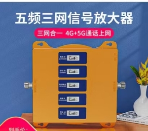 酒吧內手機信號差，手機信號放大器來(lái)幫您！