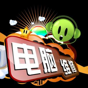 顯示器罷工？別慌！長(cháng)沙飛宏信息電腦維修，上門(mén)急救，快人一步！